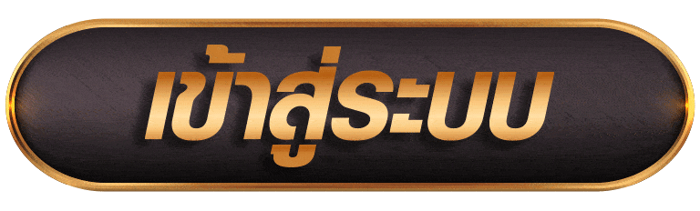BETFLIK19เข้าสู่ระบบ